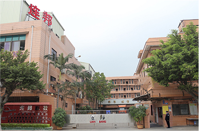  Guangdong Lianbang High-Speed Communication Technology Research Center