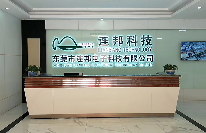 Dongguan Lianbang Electronics Technology Co., Ltd.