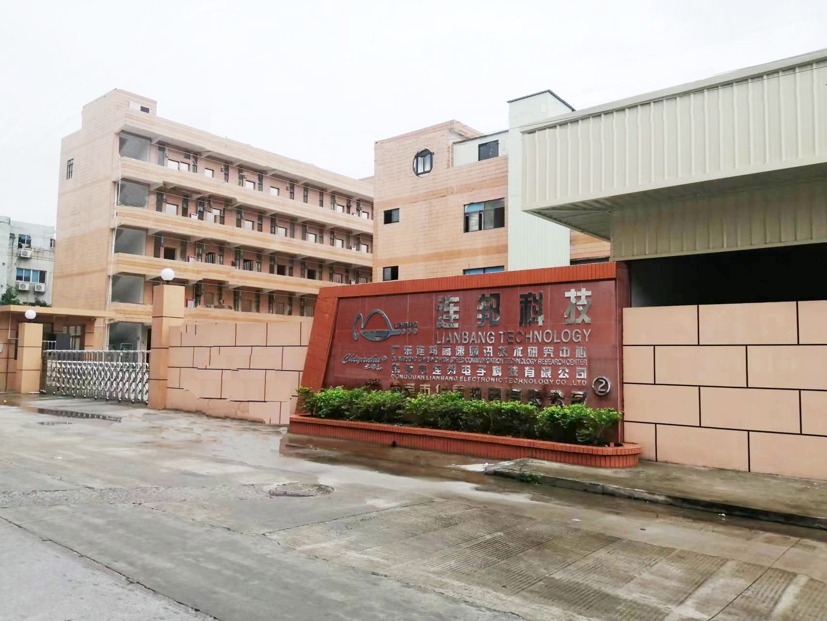 Dongguan Huaxin Electromechanical Co., Ltd.