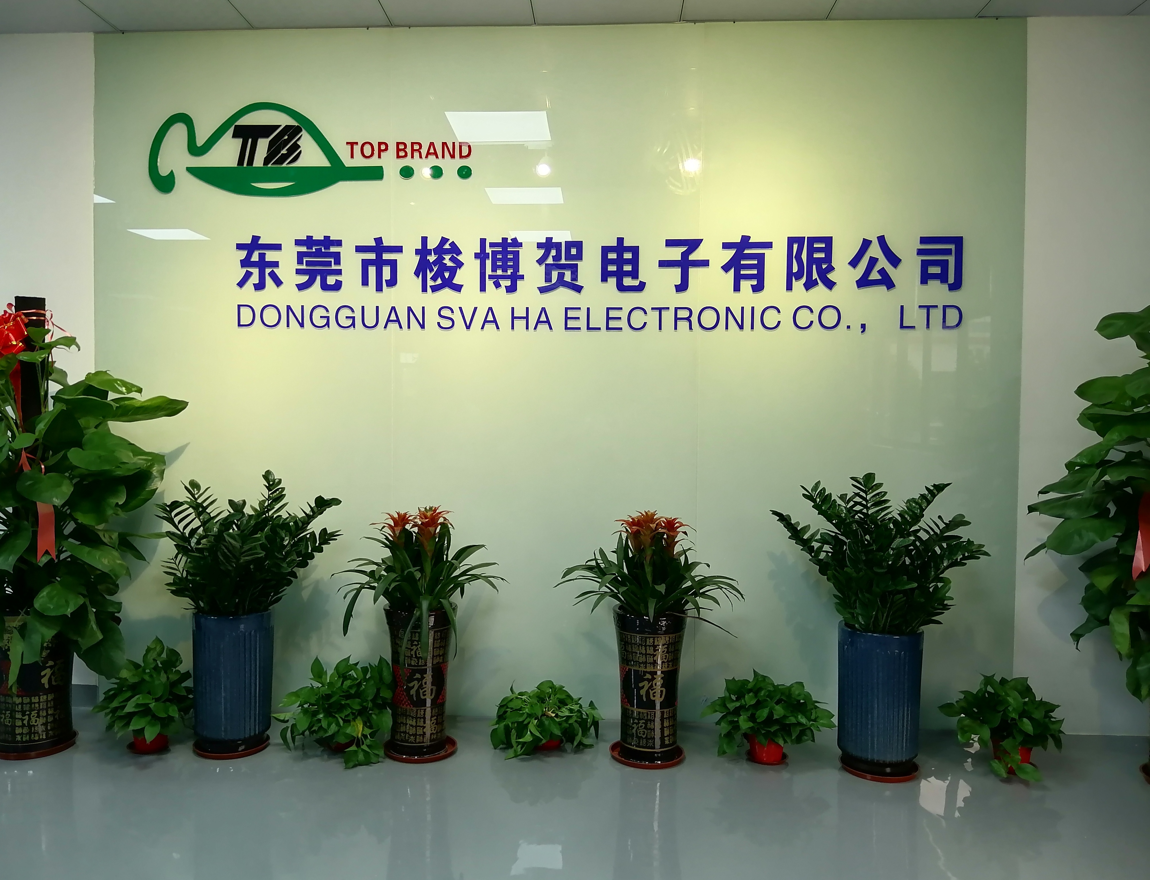 Dongguan Sobohu Electronics Co., Ltd.